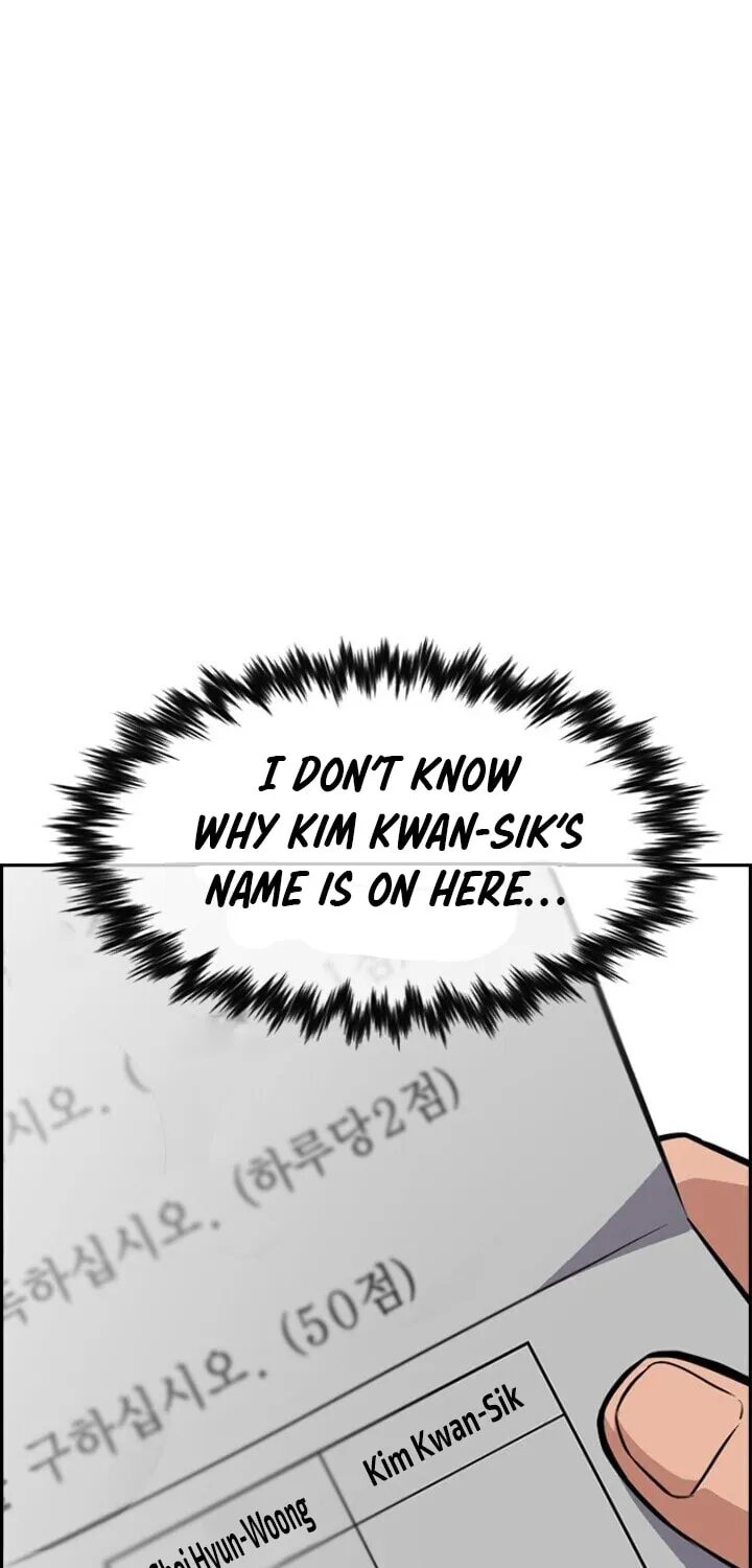 Get Schooled Chapter 25 page 40 - 