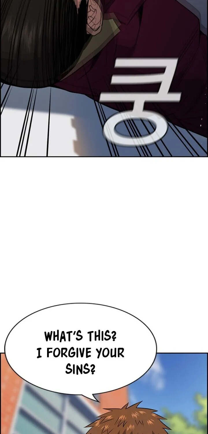 Get Schooled Chapter 25 page 51 - 