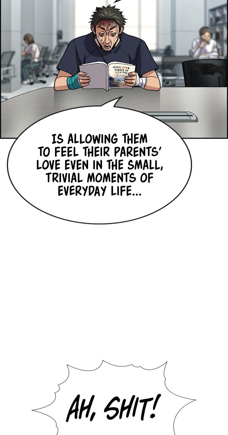 Get Schooled Chapter 252 page 5 - 
