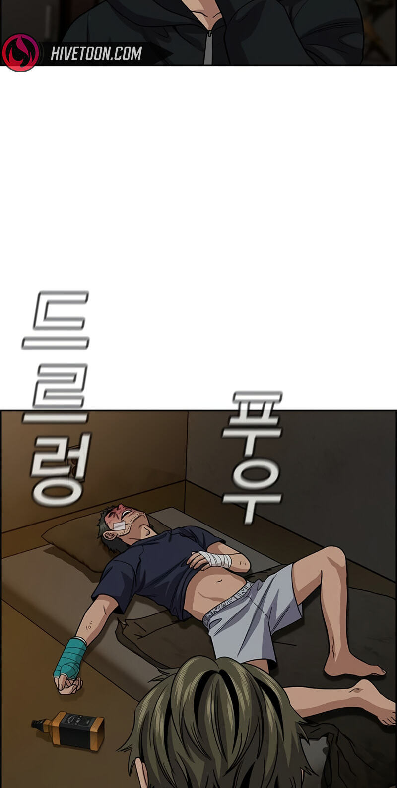 Get Schooled Chapter 252 page 86 - 