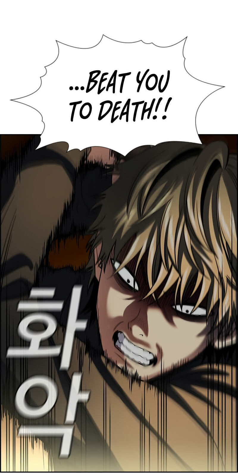 Get Schooled Chapter 252 page 95 - 