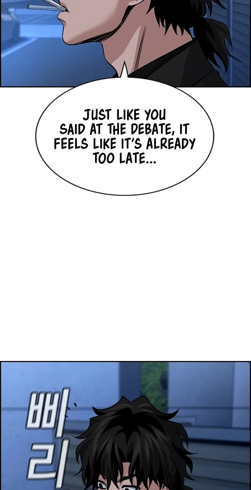 Get Schooled Chapter 254 page 8 - 