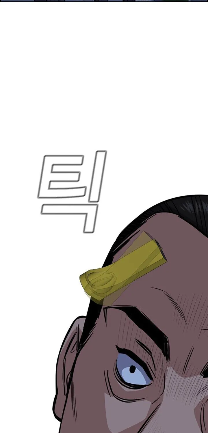 Get Schooled Chapter 26 page 46 - 