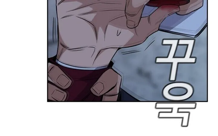 Get Schooled Chapter 26 page 56 - 