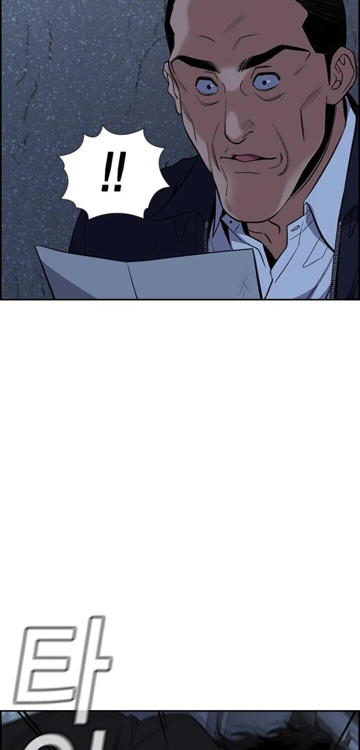 Get Schooled Chapter 26 page 68 - 
