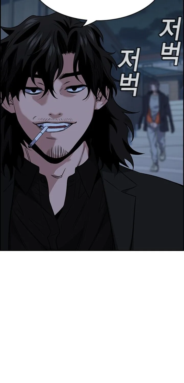 Get Schooled Chapter 26 page 90 - 