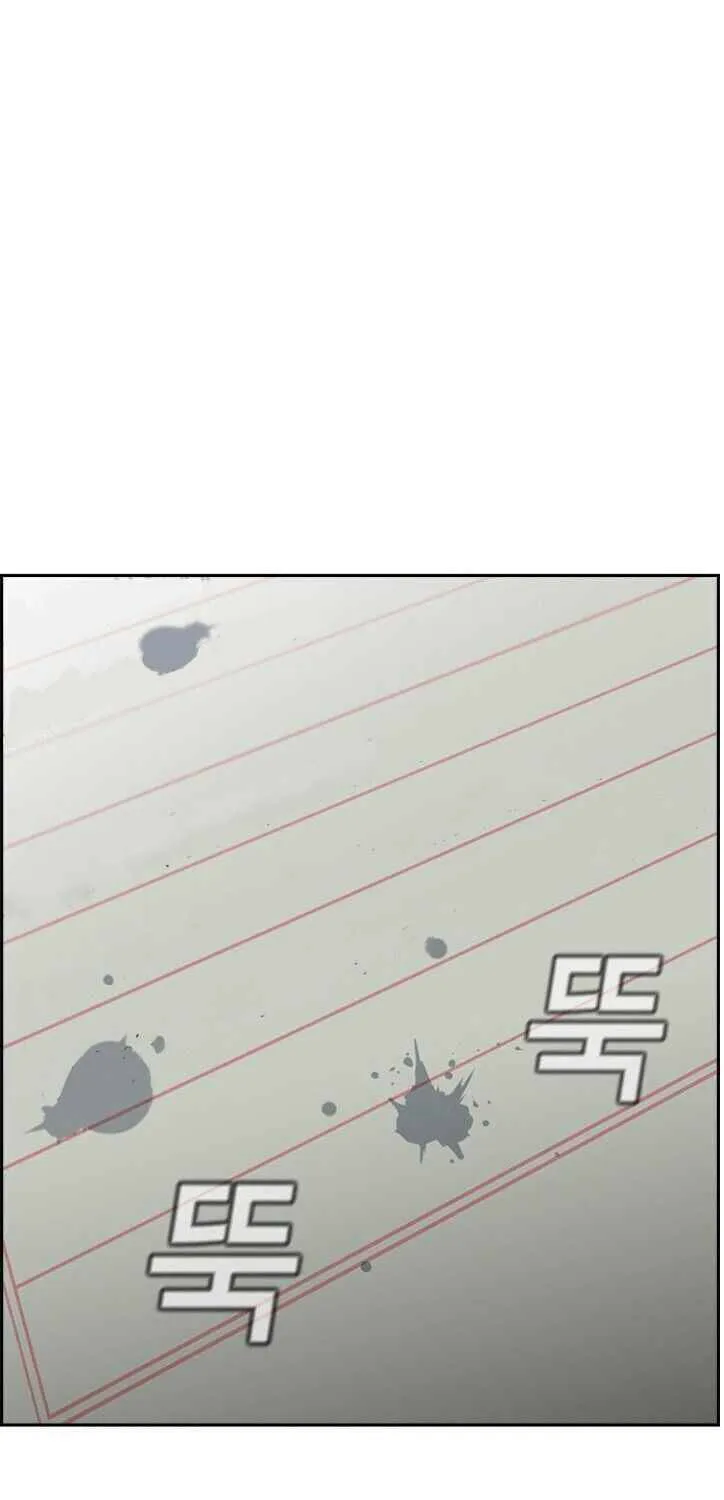 Get Schooled Chapter 27.1 page 103 - 