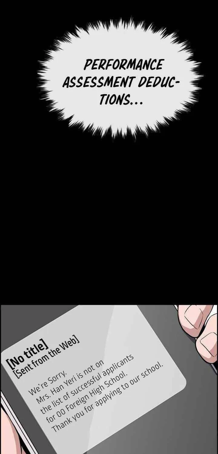 Get Schooled Chapter 27.1 page 32 - 