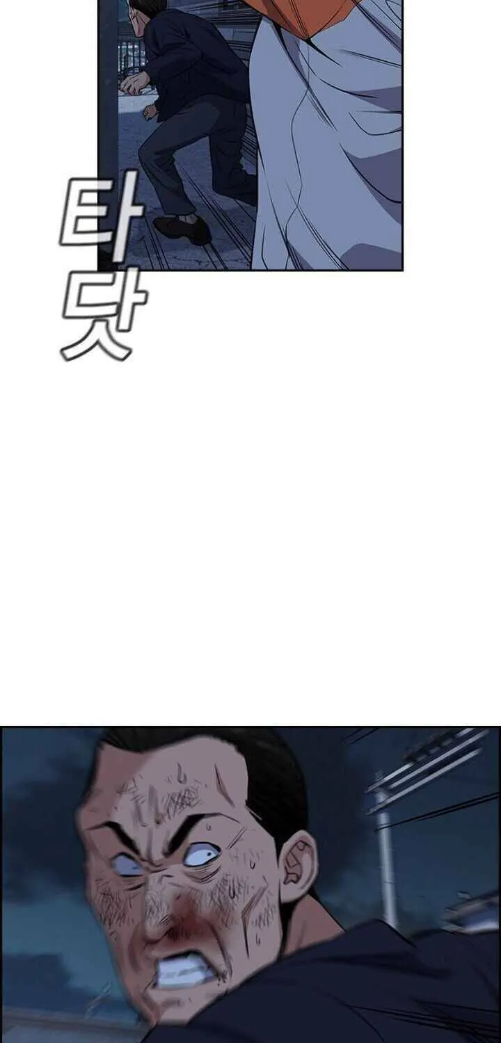Get Schooled Chapter 27.1 page 61 - 