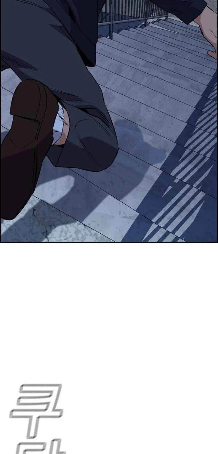 Get Schooled Chapter 27.1 page 64 - 