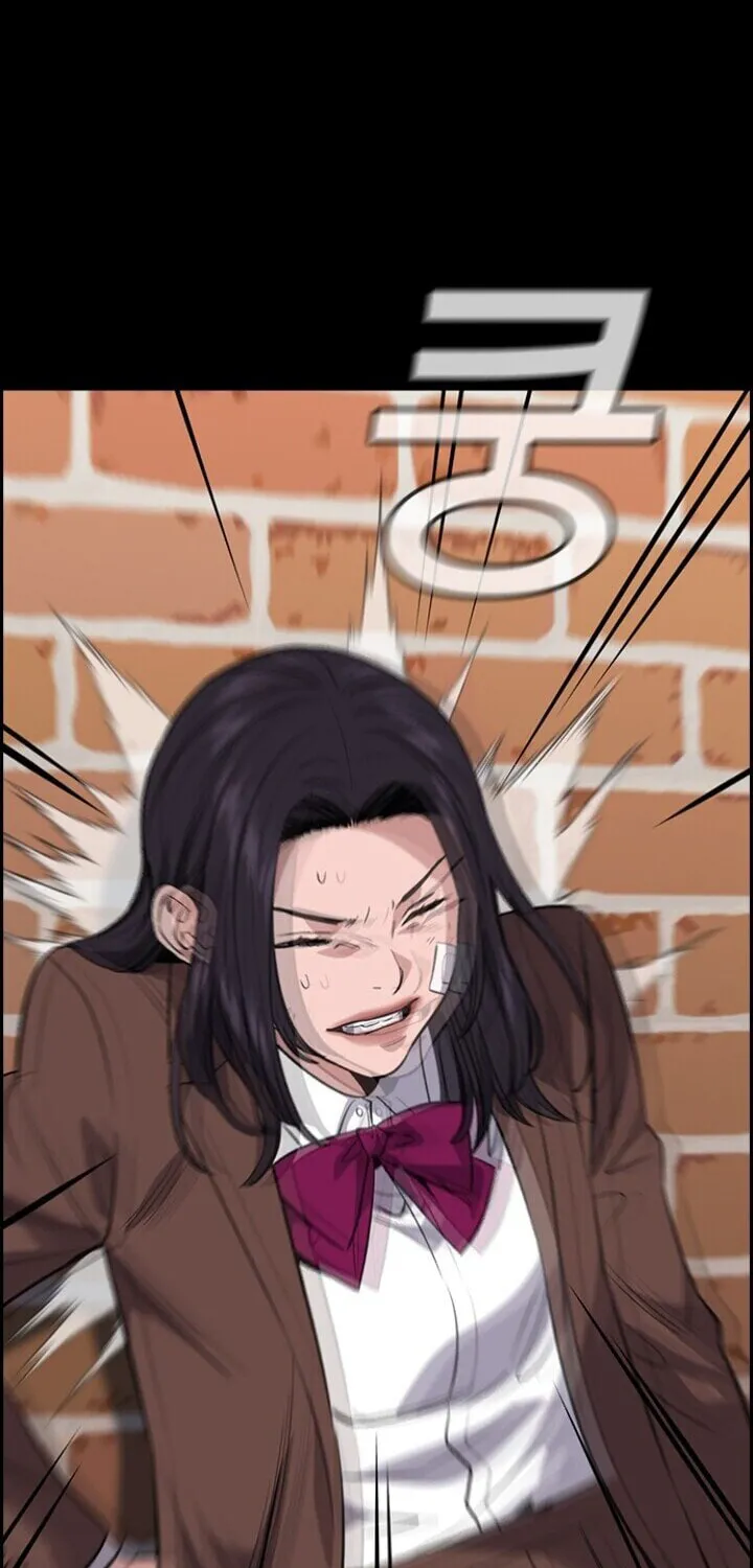 Get Schooled Chapter 27 page 21 - 