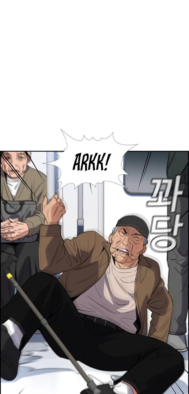Get Schooled Chapter 28 page 12 - 