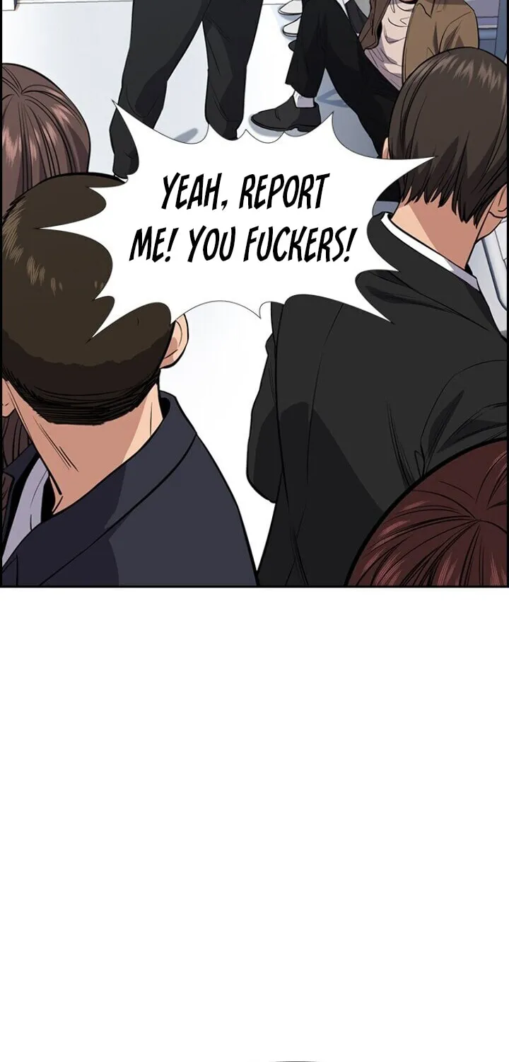 Get Schooled Chapter 28 page 17 - 