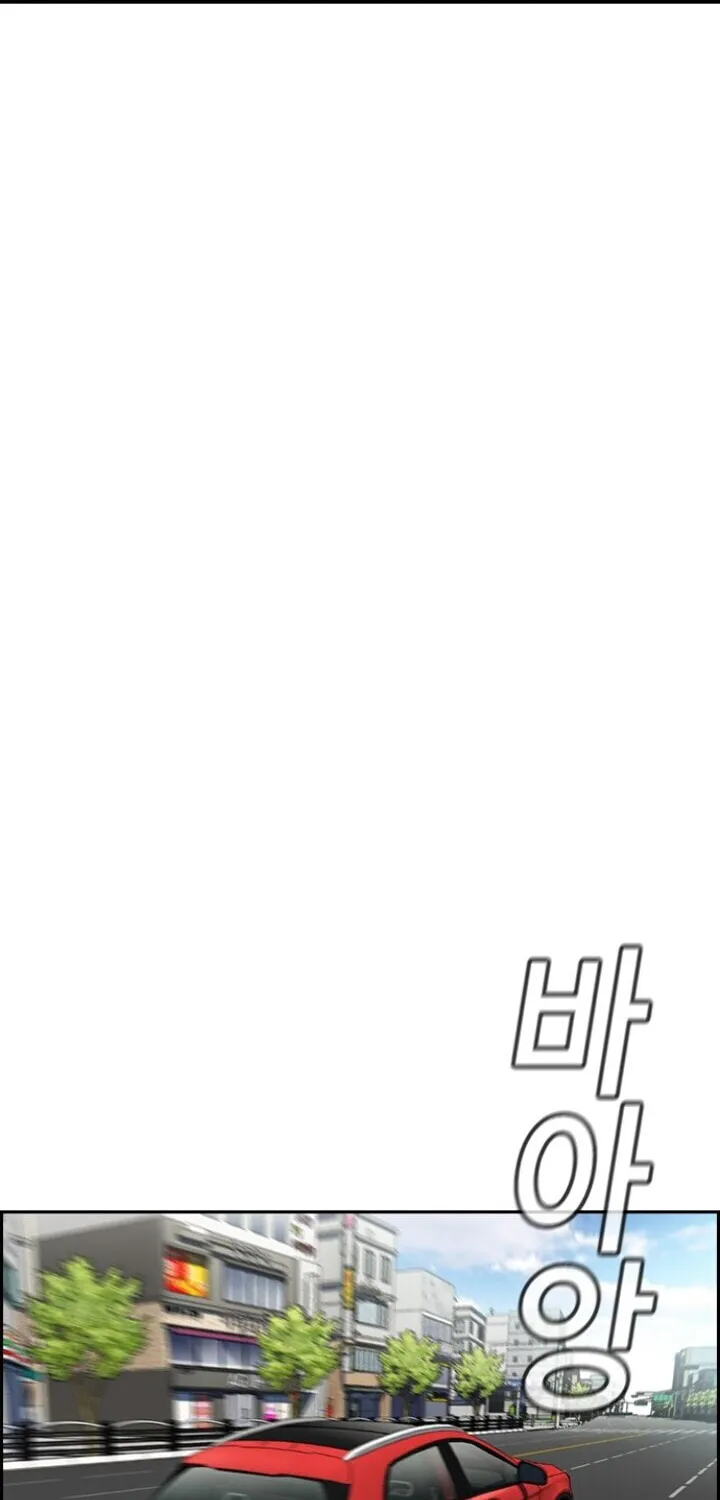 Get Schooled Chapter 28 page 69 - 