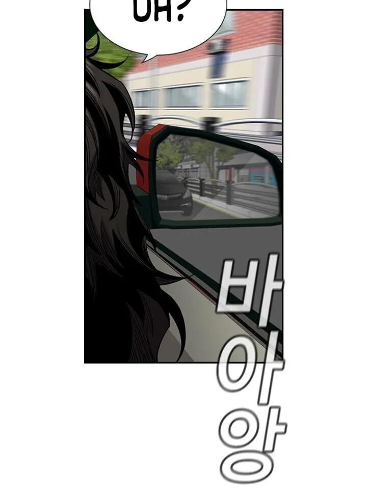 Get Schooled Chapter 28 page 74 - 