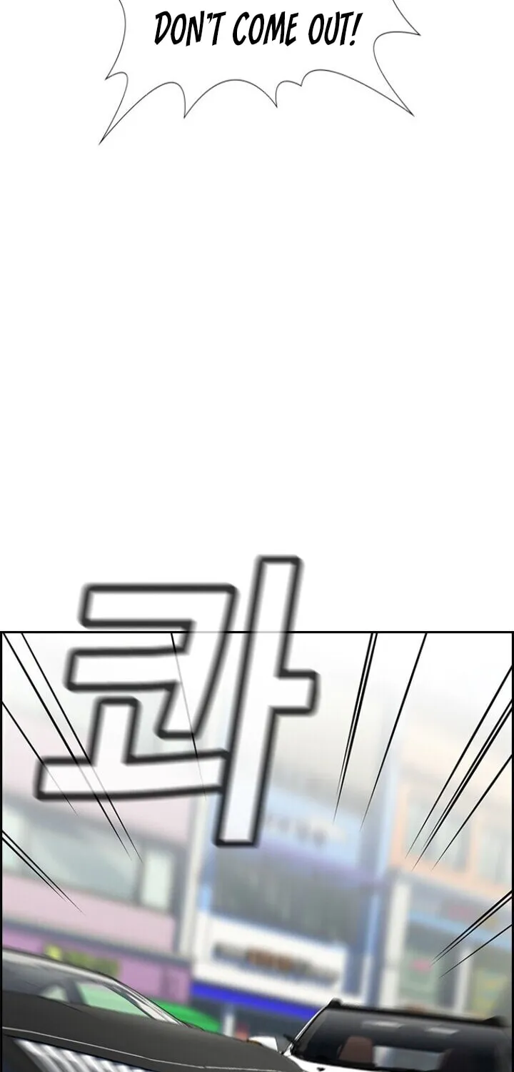 Get Schooled Chapter 29 page 23 - 