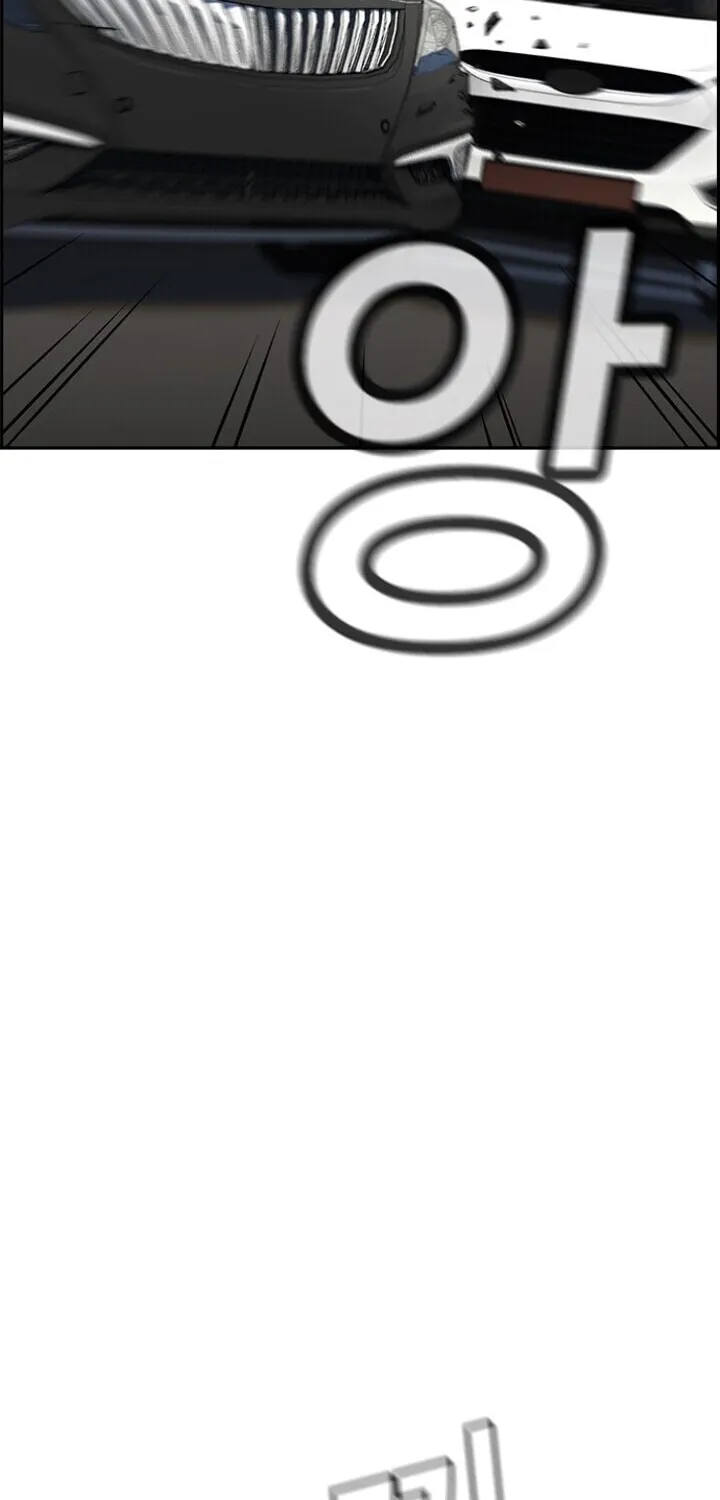 Get Schooled Chapter 29 page 24 - 