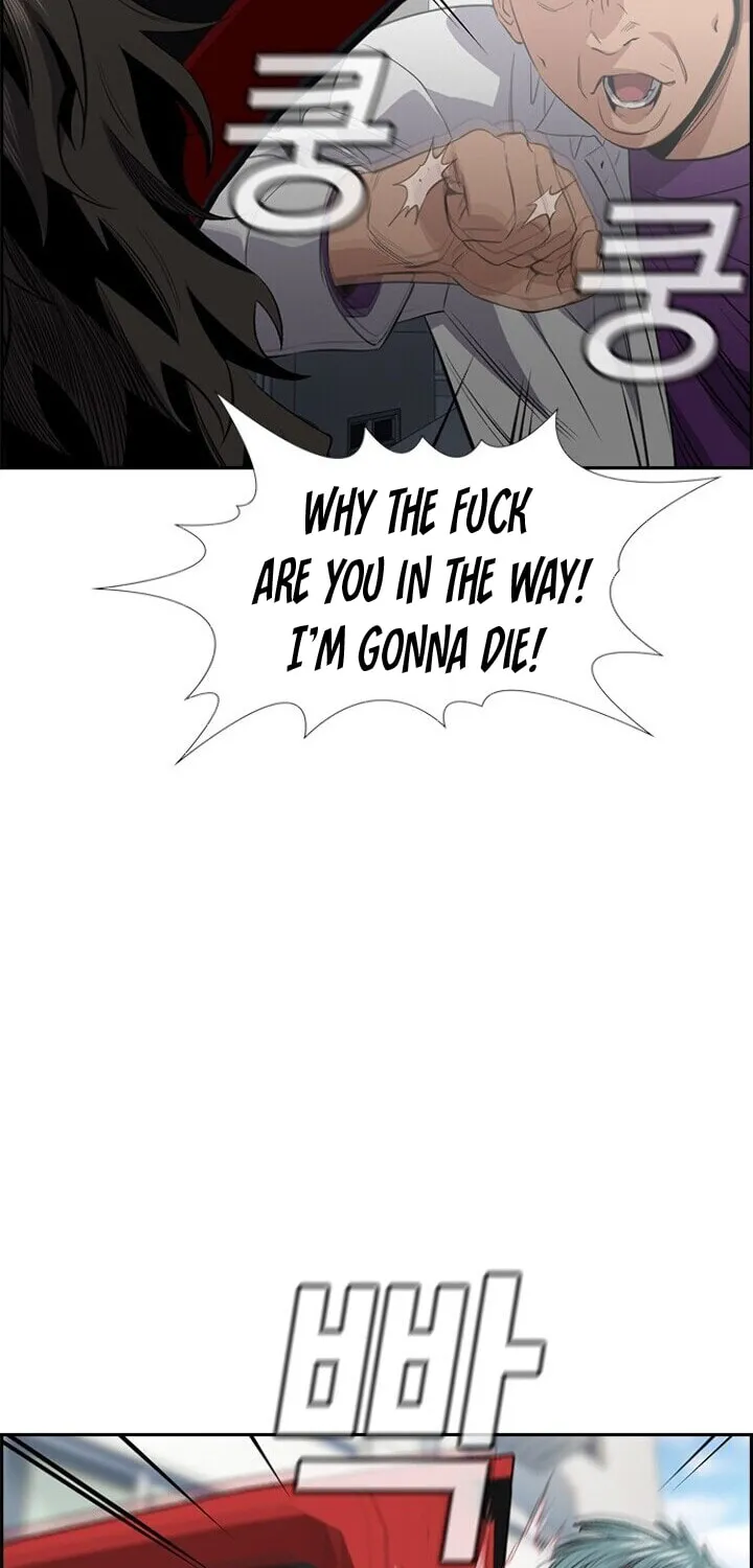Get Schooled Chapter 29 page 35 - 