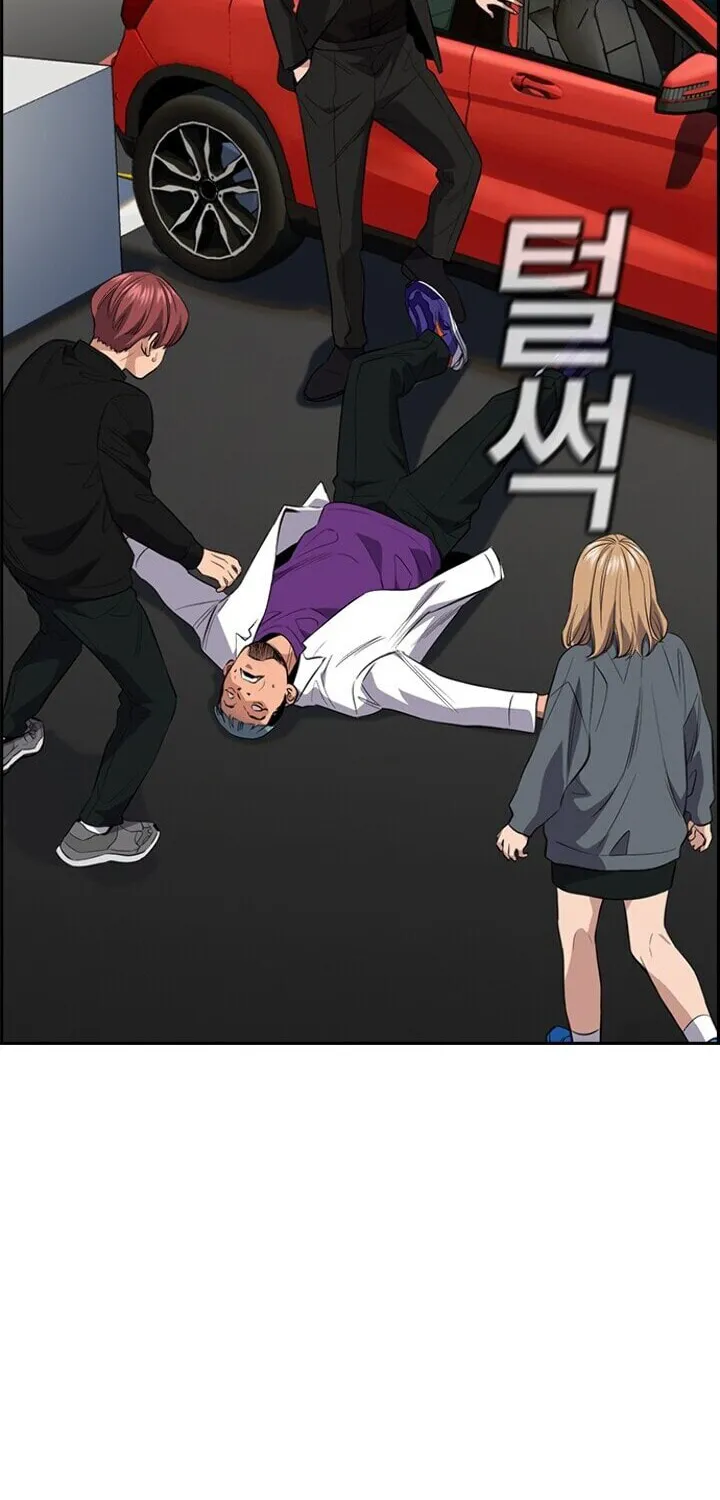 Get Schooled Chapter 29 page 37 - 