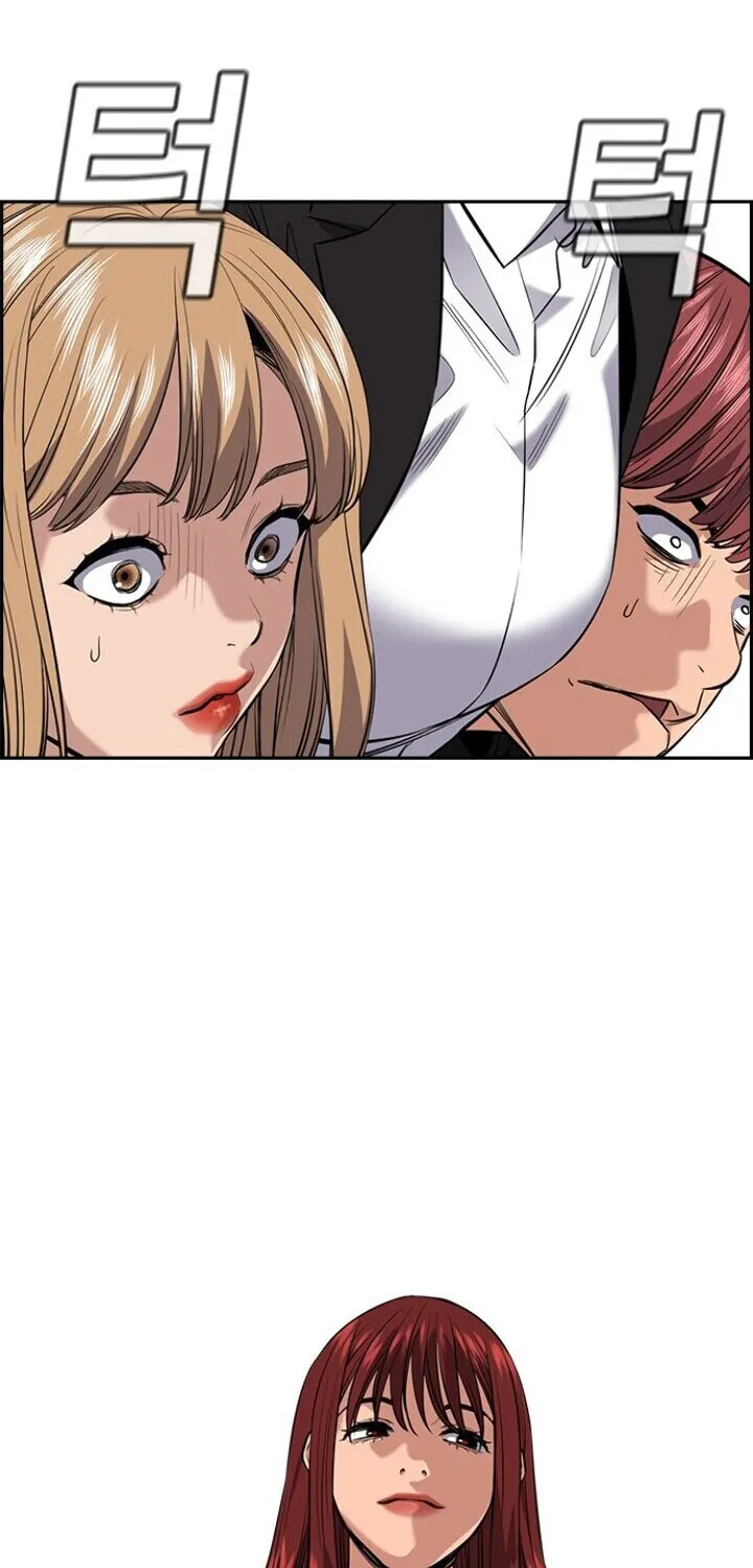Get Schooled Chapter 29 page 40 - 