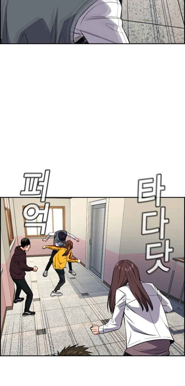 Get Schooled Chapter 29 page 52 - 