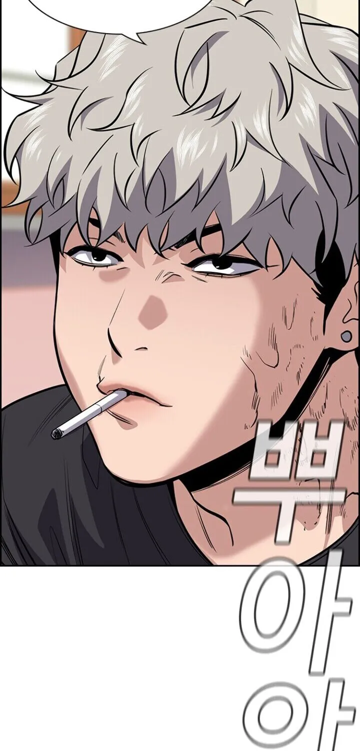 Get Schooled Chapter 29 page 63 - 