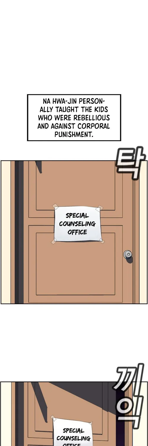 Get Schooled Chapter 3 page 48 - 