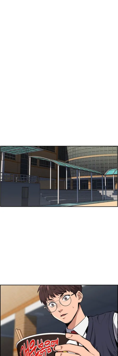 Get Schooled Chapter 3 page 65 - 