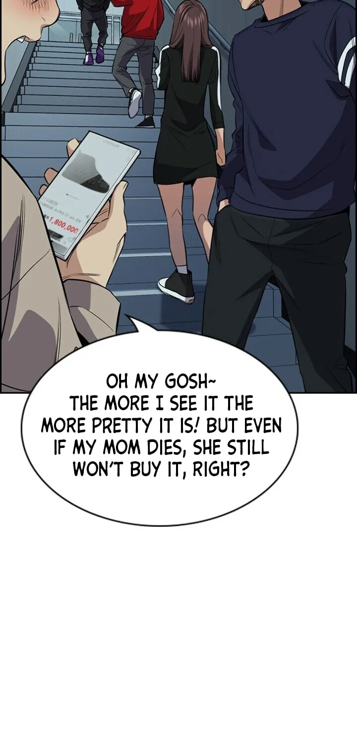 Get Schooled Chapter 30 page 22 - 