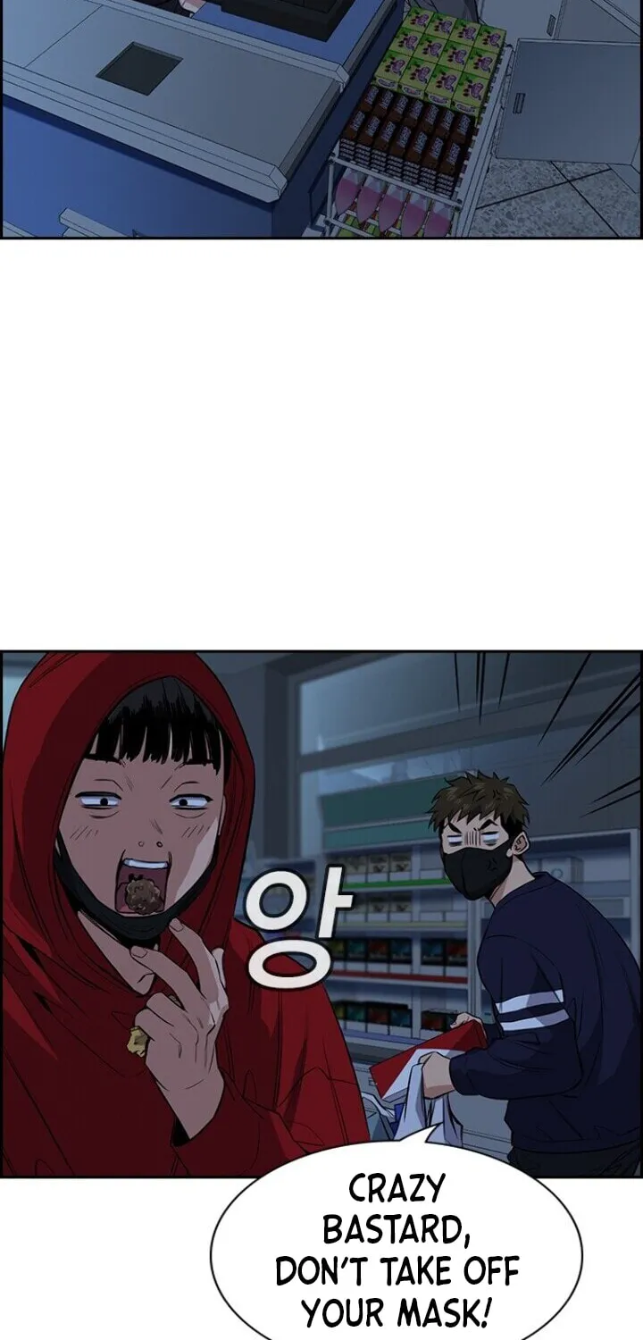 Get Schooled Chapter 30 page 33 - 
