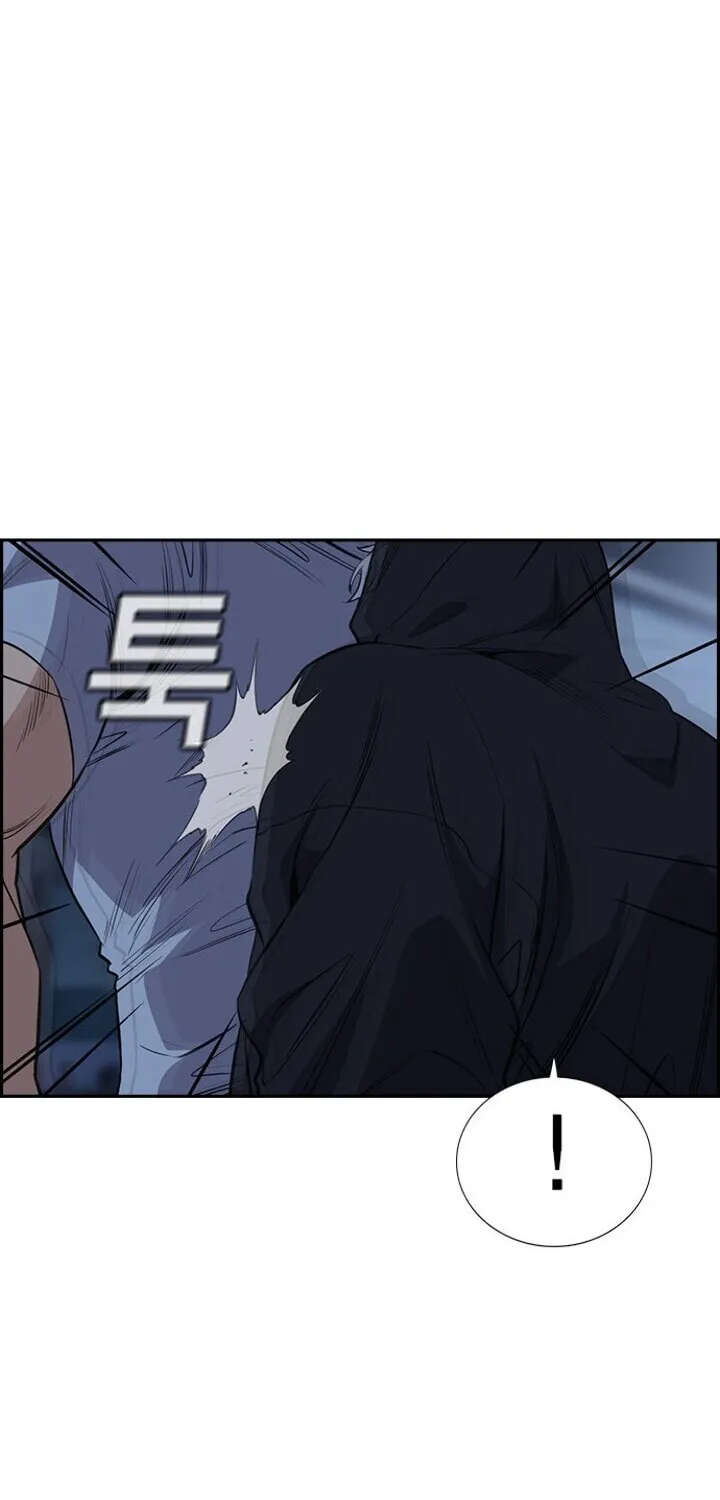 Get Schooled Chapter 30 page 39 - 
