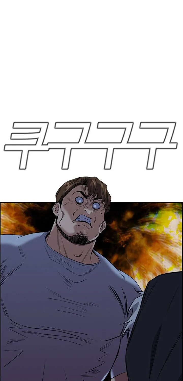 Get Schooled Chapter 30 page 40 - 