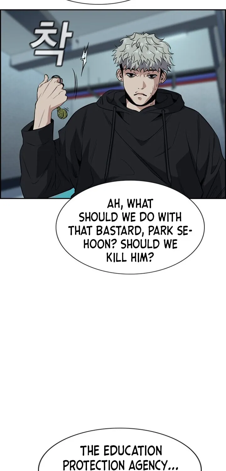 Get Schooled Chapter 30 page 7 - 