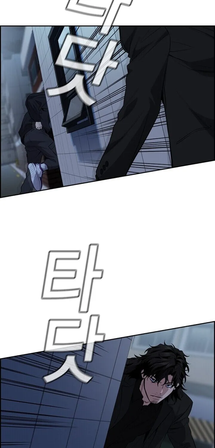 Get Schooled Chapter 30 page 74 - 