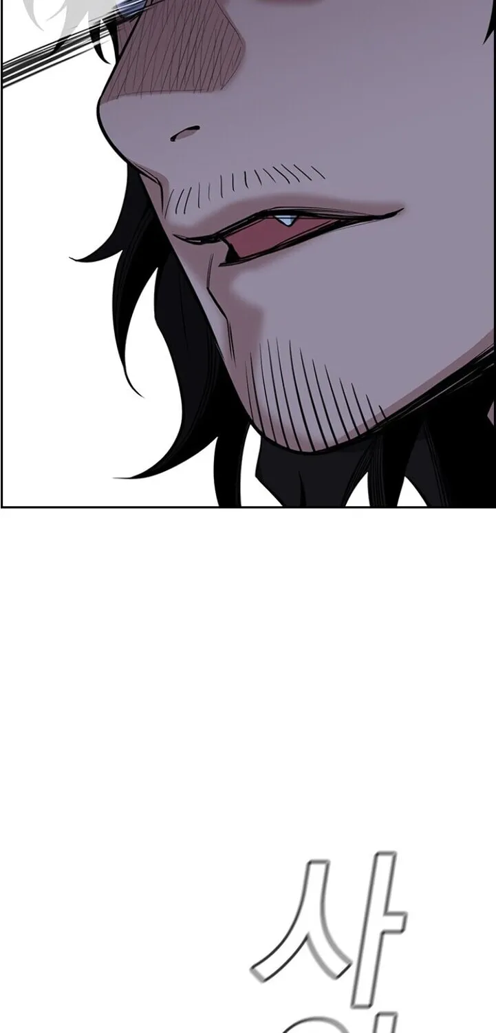 Get Schooled Chapter 30 page 77 - 