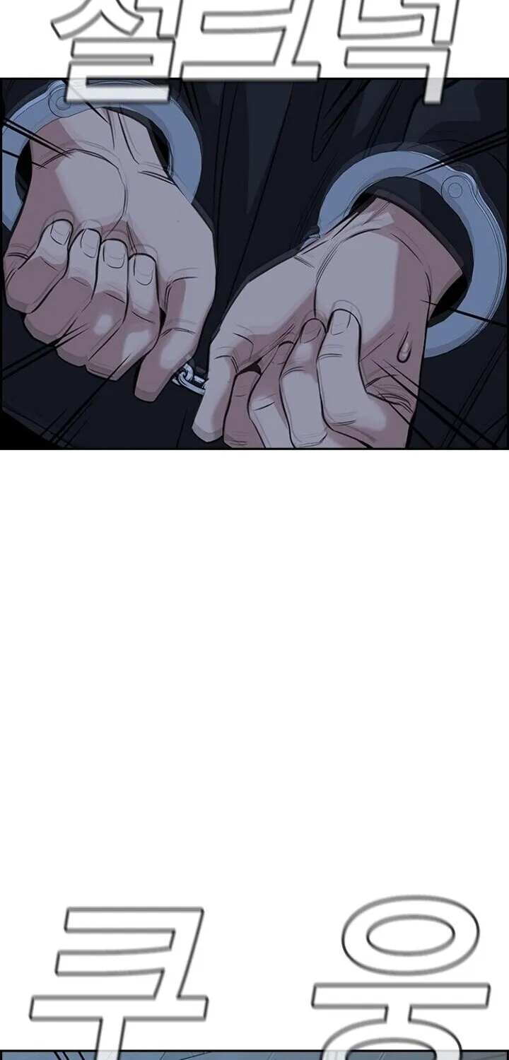 Get Schooled Chapter 31 page 13 - 