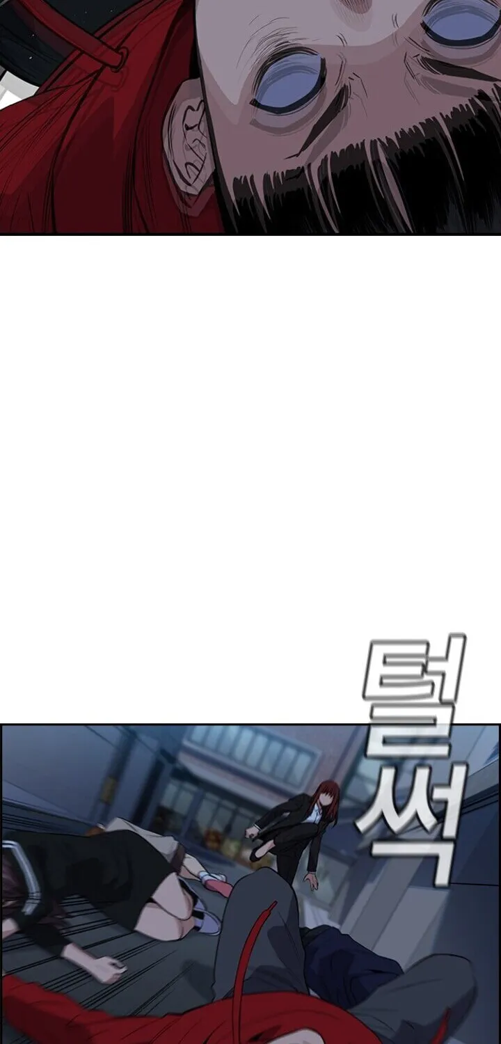 Get Schooled Chapter 31 page 24 - 