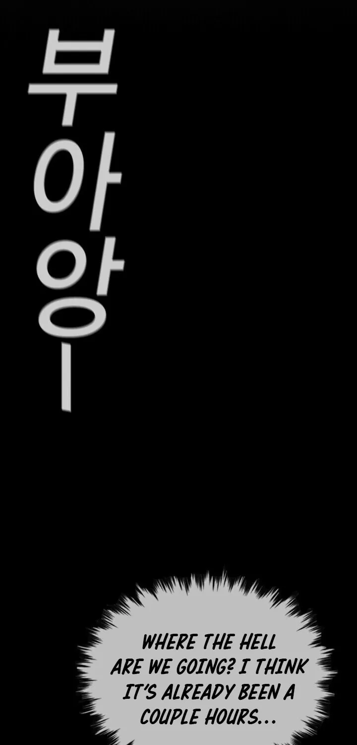 Get Schooled Chapter 31 page 32 - 