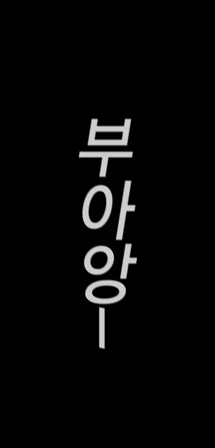 Get Schooled Chapter 31 page 35 - 