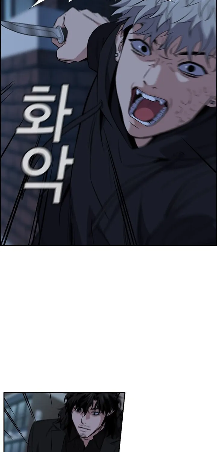 Get Schooled Chapter 31 page 8 - 