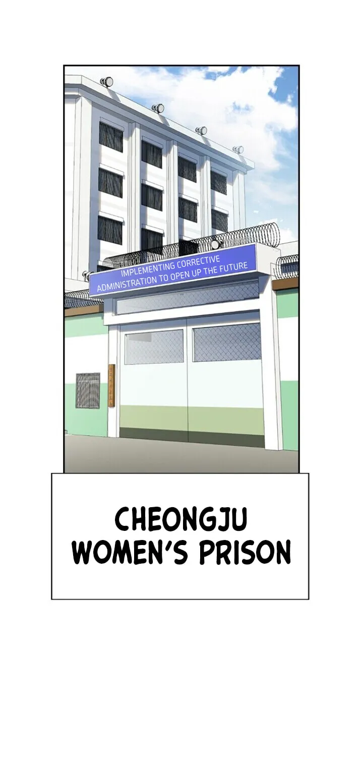 Get Schooled Chapter 32 page 5 - 