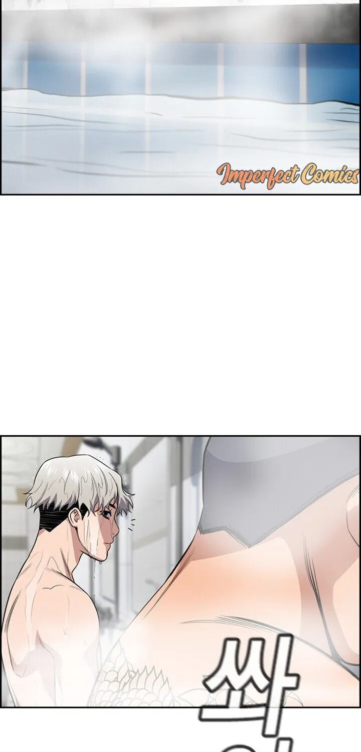 Get Schooled Chapter 32 page 42 - 