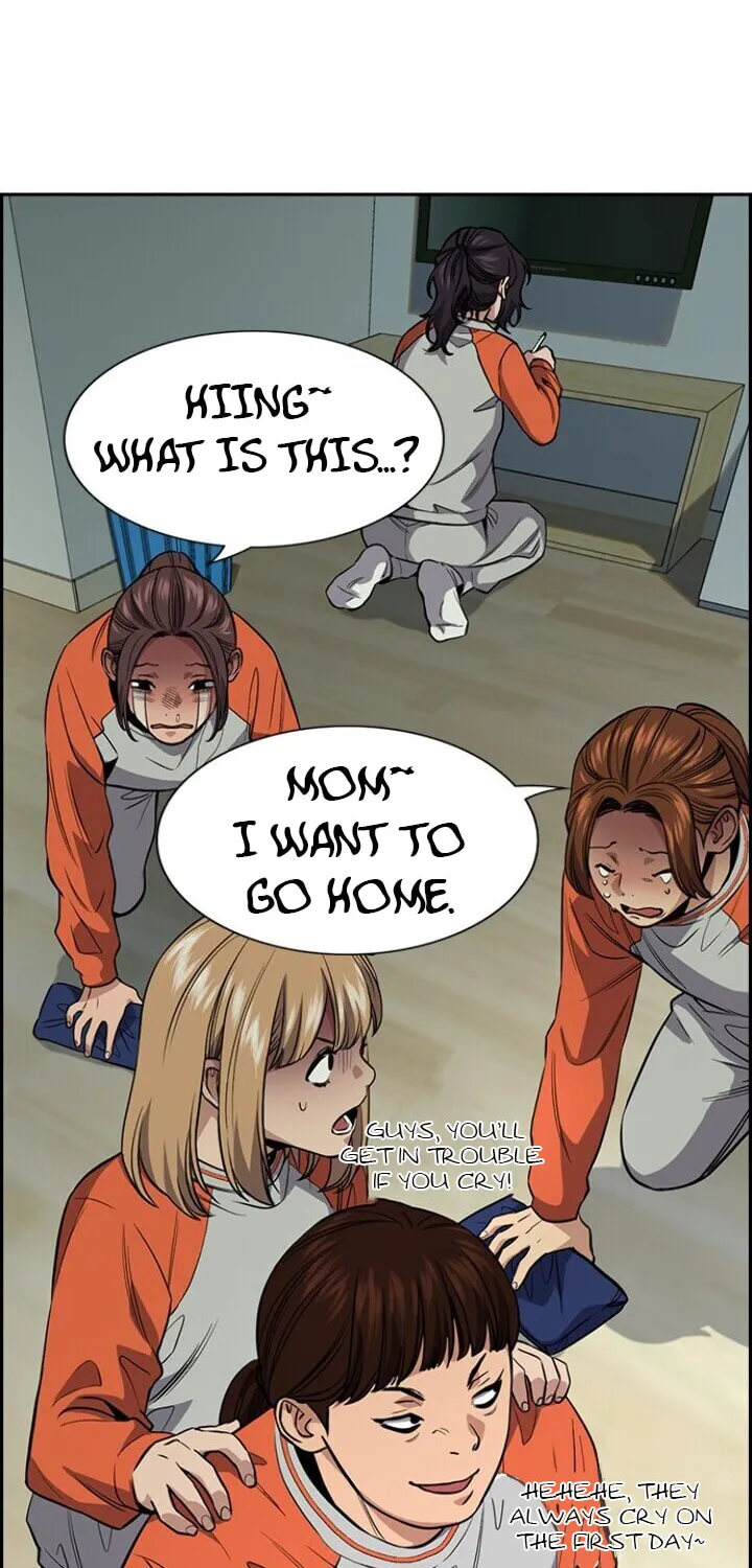 Get Schooled Chapter 32 page 6 - 
