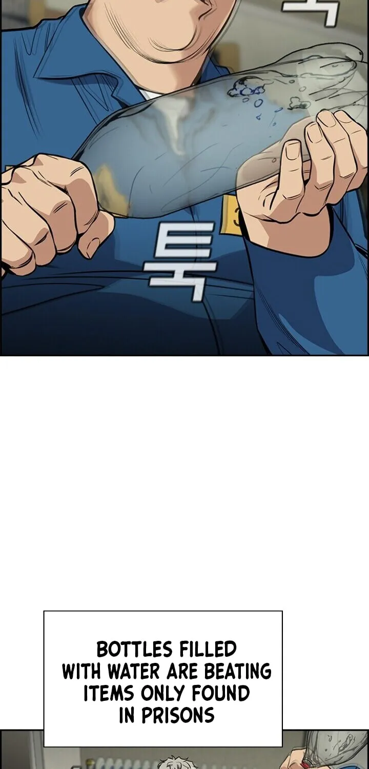 Get Schooled Chapter 32 page 55 - 