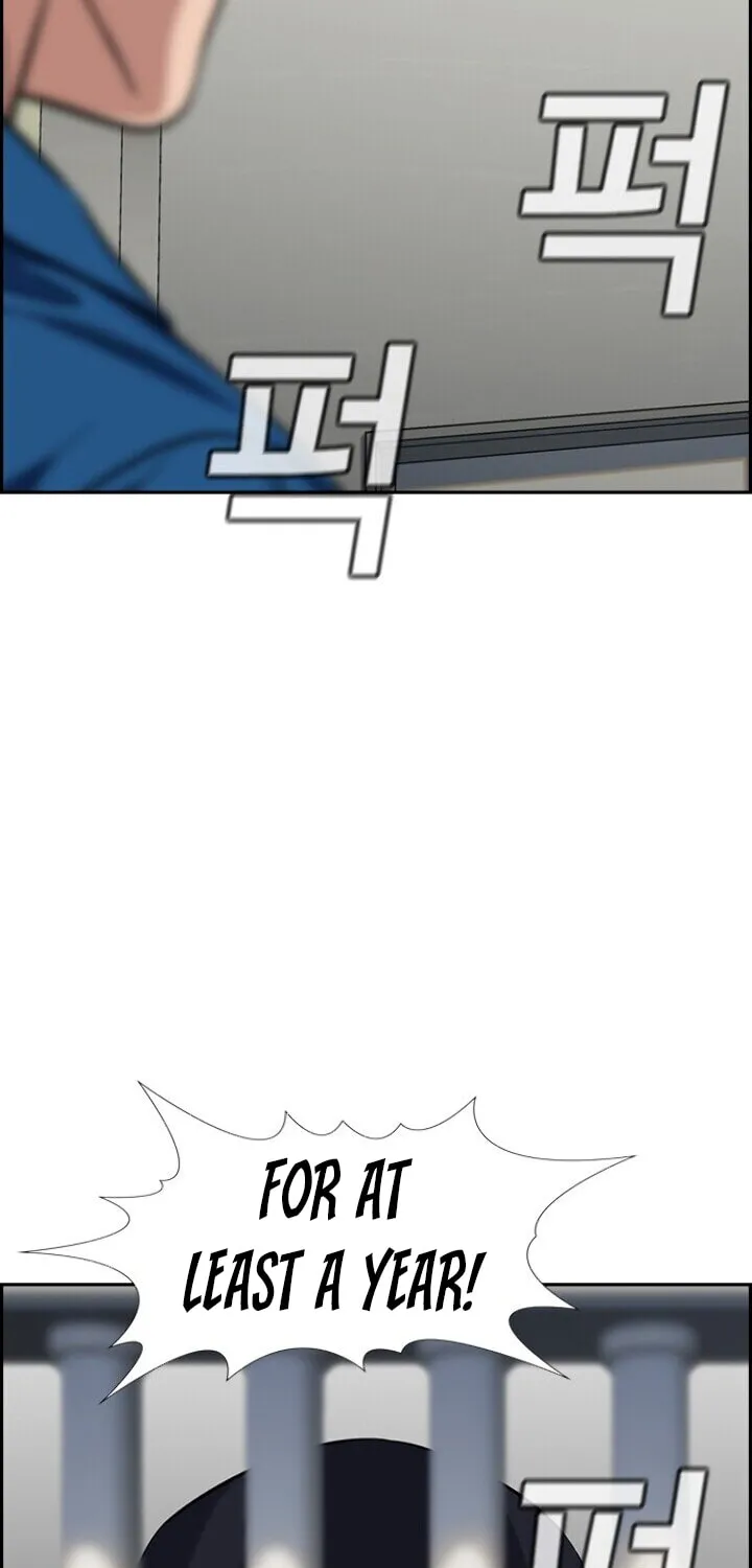 Get Schooled Chapter 32 page 59 - 