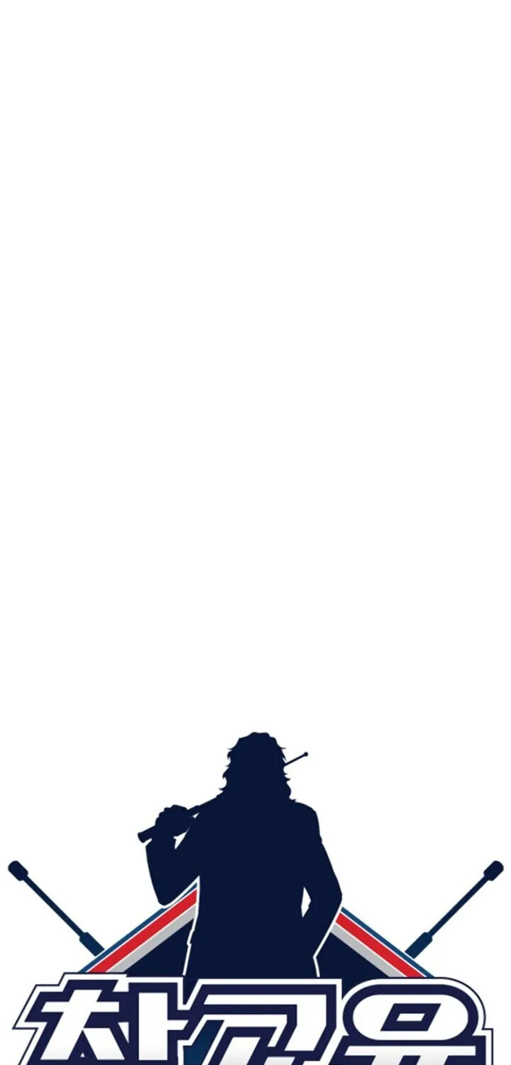 Get Schooled Chapter 32 page 10 - 