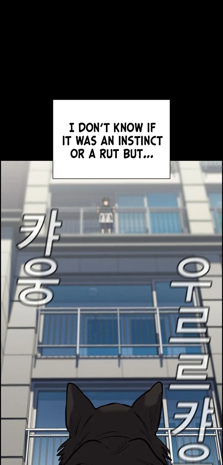 Get Schooled Chapter 33 page 18 - 
