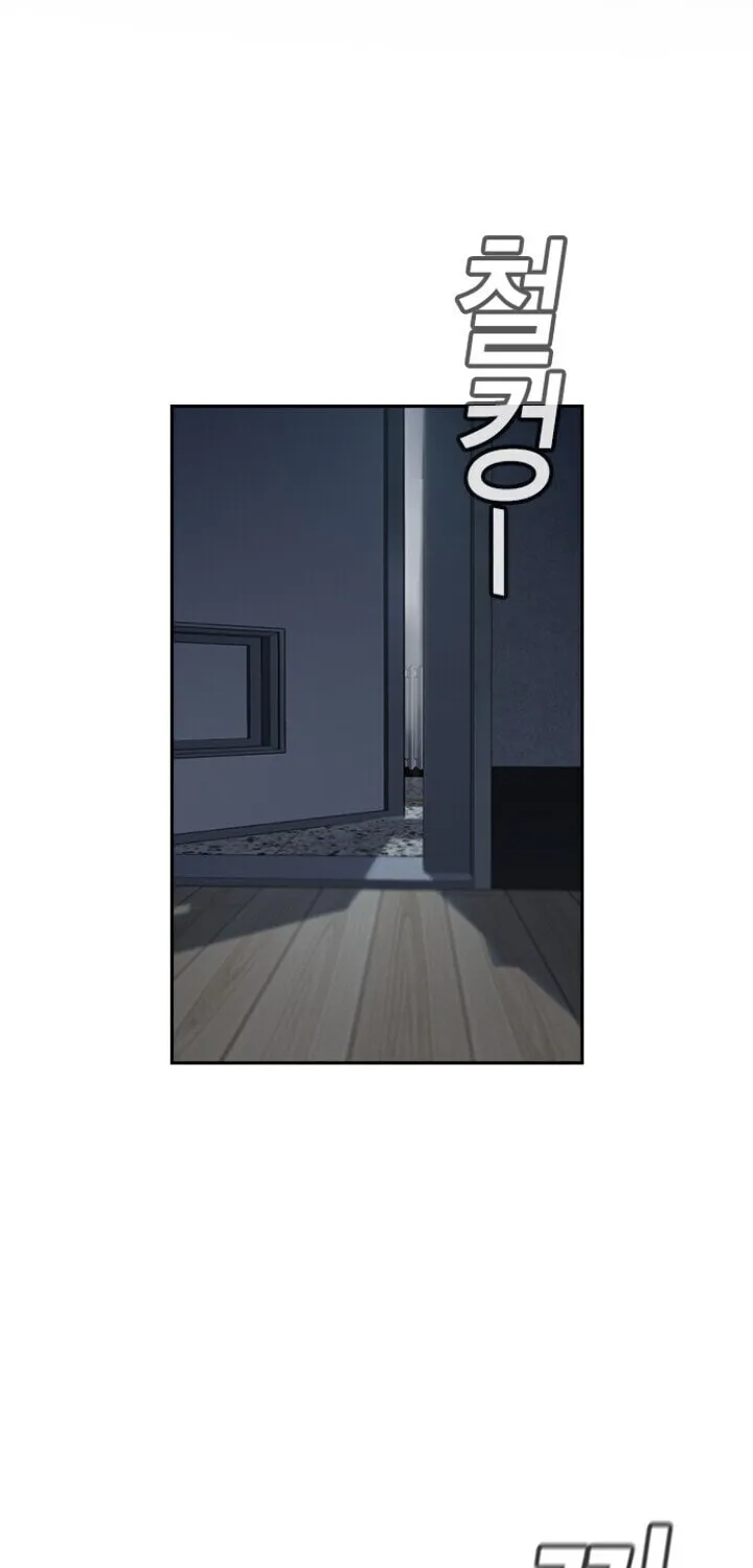 Get Schooled Chapter 33 page 4 - 