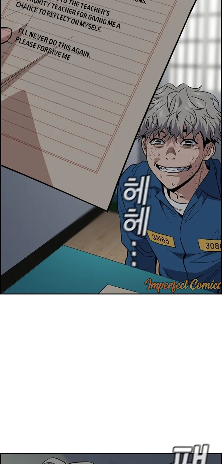 Get Schooled Chapter 33 page 61 - 