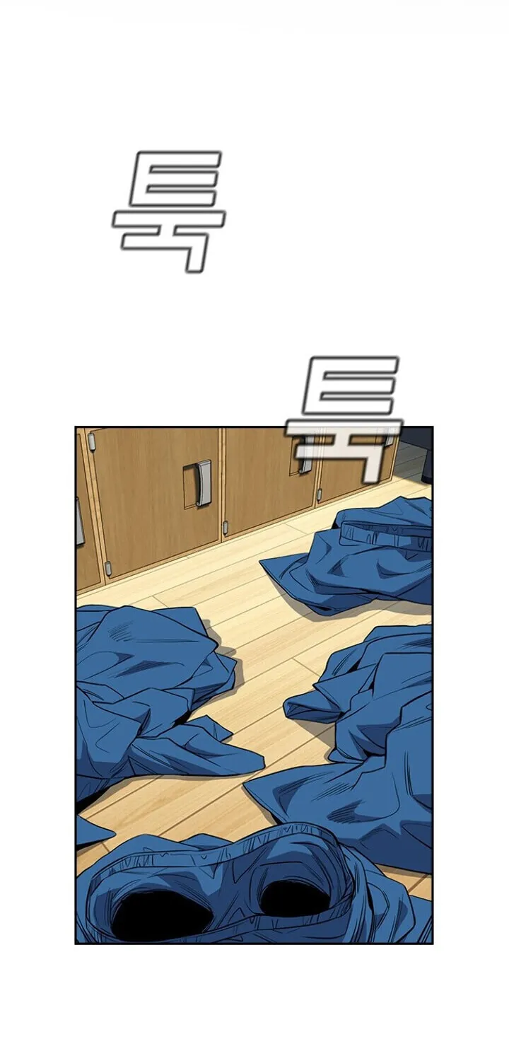 Get Schooled Chapter 34 page 4 - 